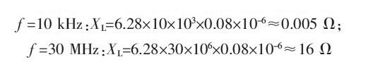 PCB<a href=http://www.hfxf.net/pcb/ target=_blank class=infotextkey>設計</a>：地線的干擾與抑制